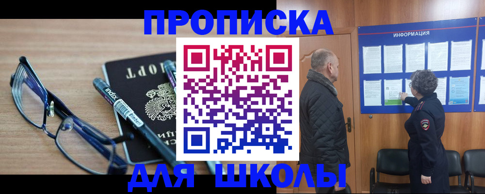 регистрация в Волгодонске